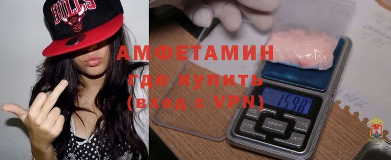 Amphetamine Розовый  кракен ТОР  Болгар  где найти  