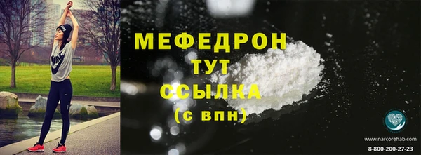 MDMA Premium VHQ Бугульма