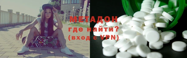 MDMA Premium VHQ Бугульма