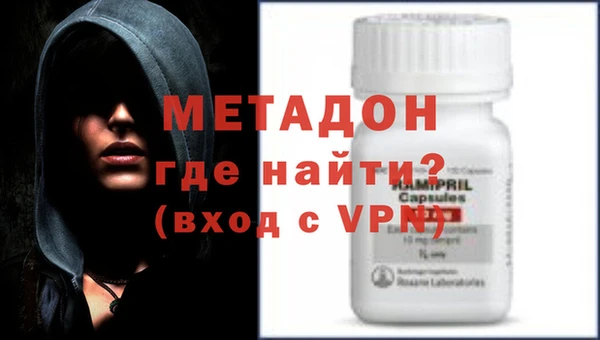 MDMA Premium VHQ Бугульма