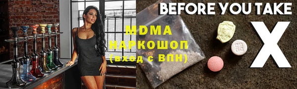 MDMA Premium VHQ Бугульма