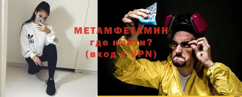 Метамфетамин мет  сколько стоит  hydra как войти  Болгар 